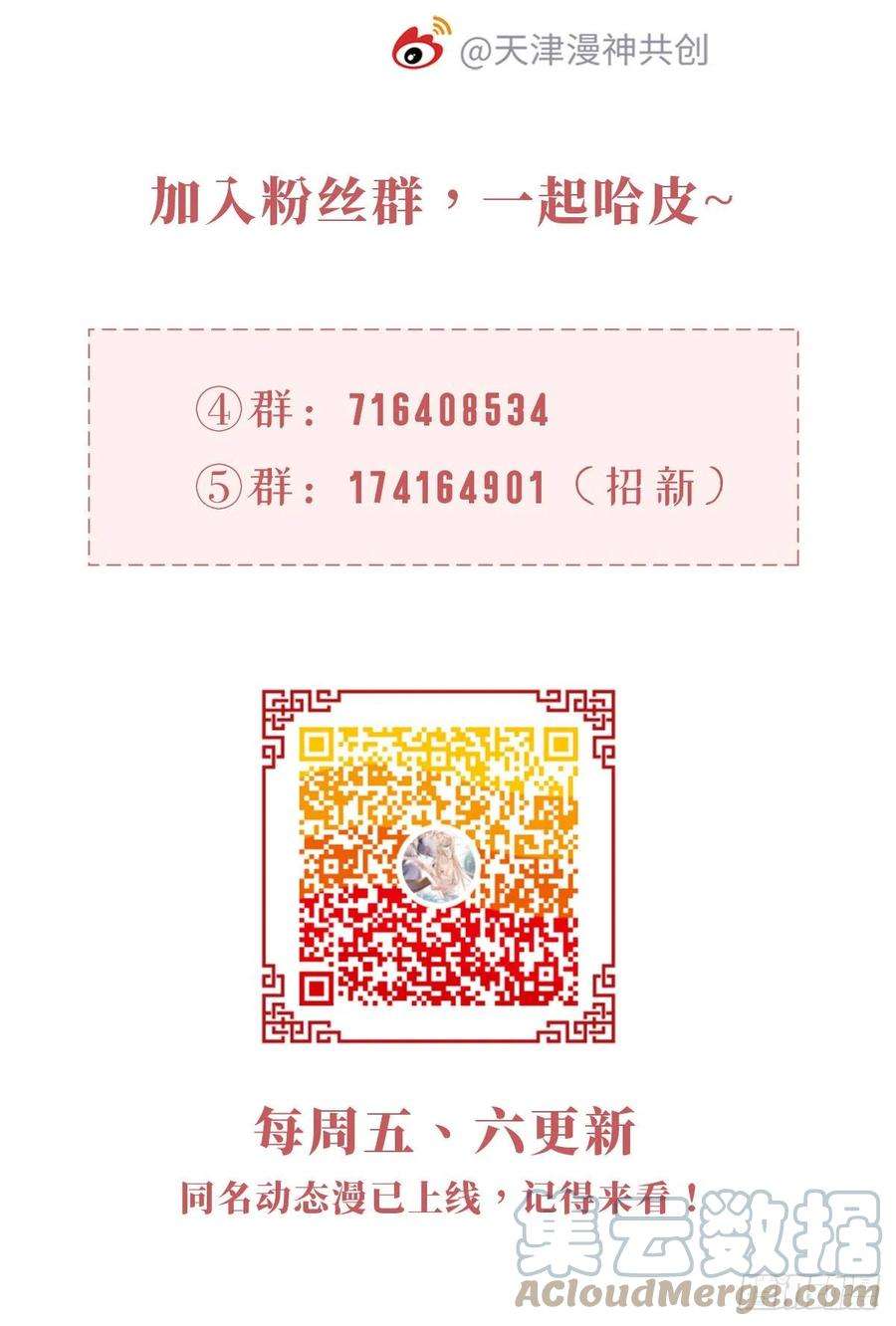 快穿之顶级反派要洗白68话 意外
