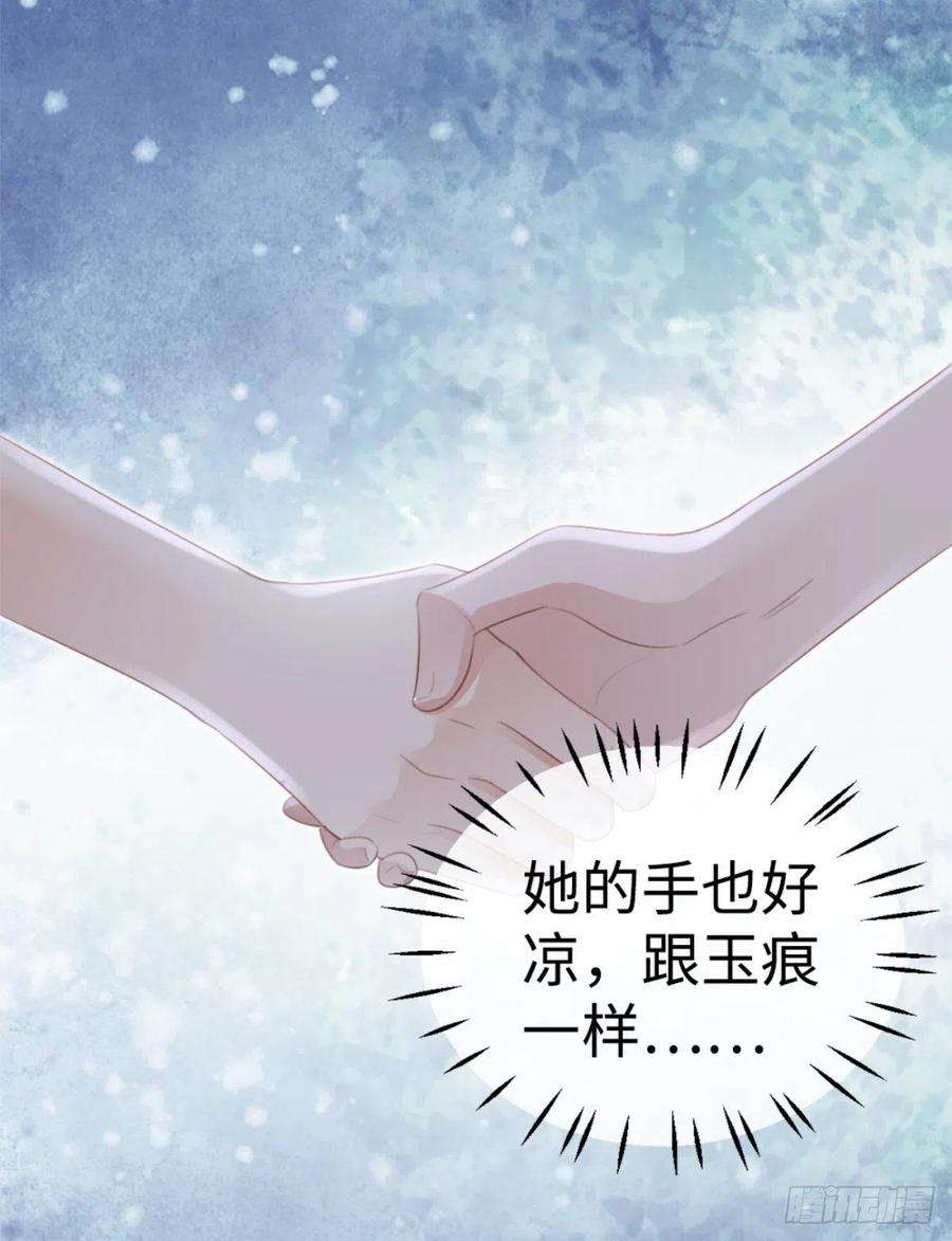 快穿之顶级反派要洗白69话 不速之客