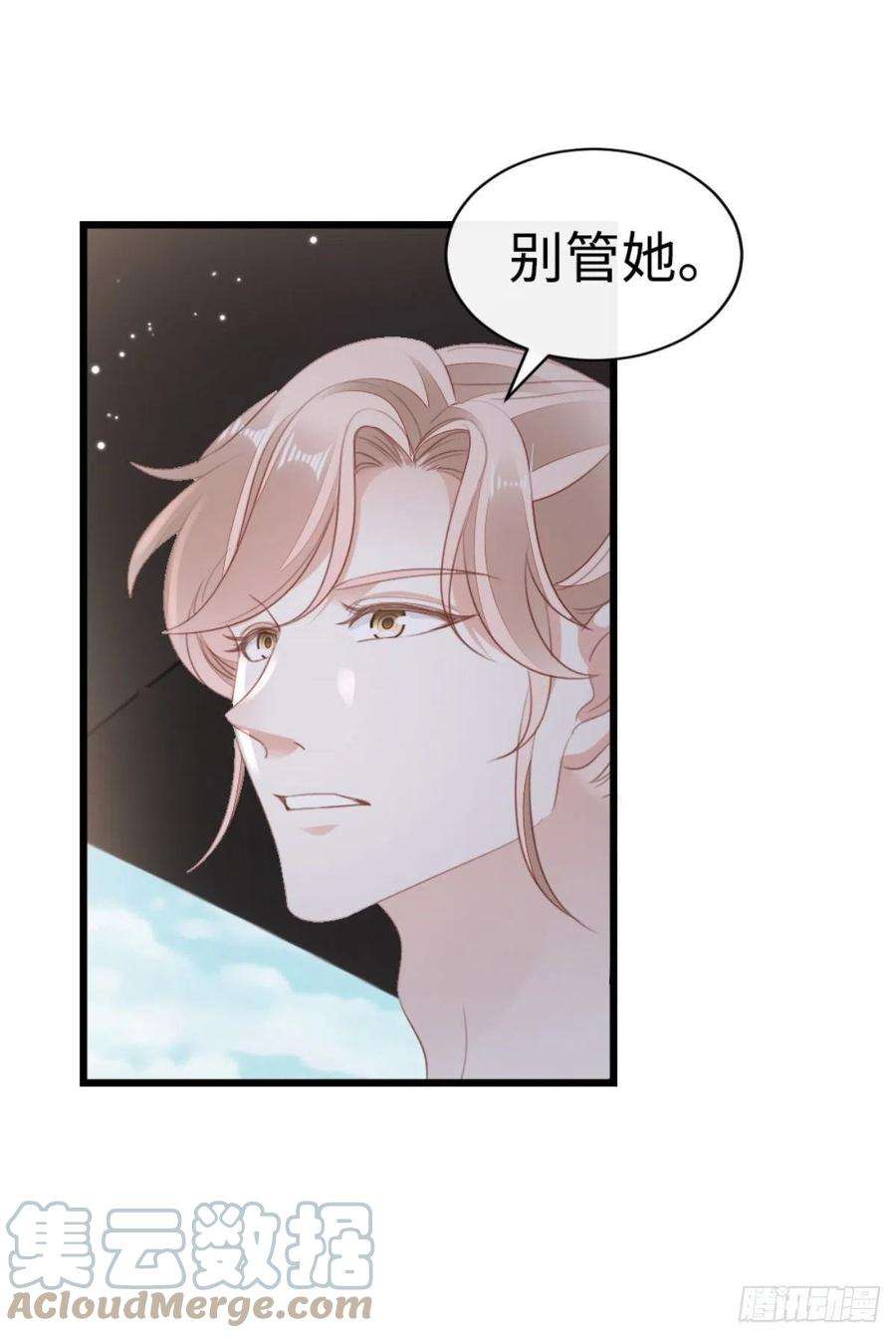 快穿之顶级反派要洗白69话 不速之客