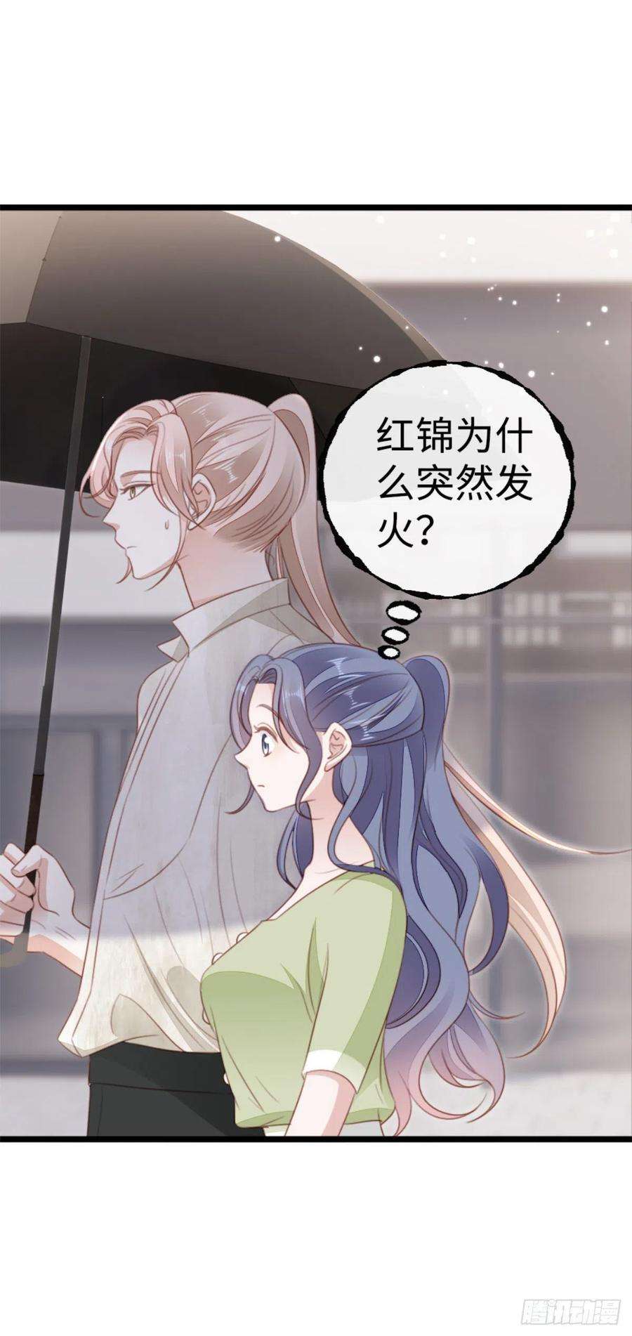 快穿之顶级反派要洗白69话 不速之客