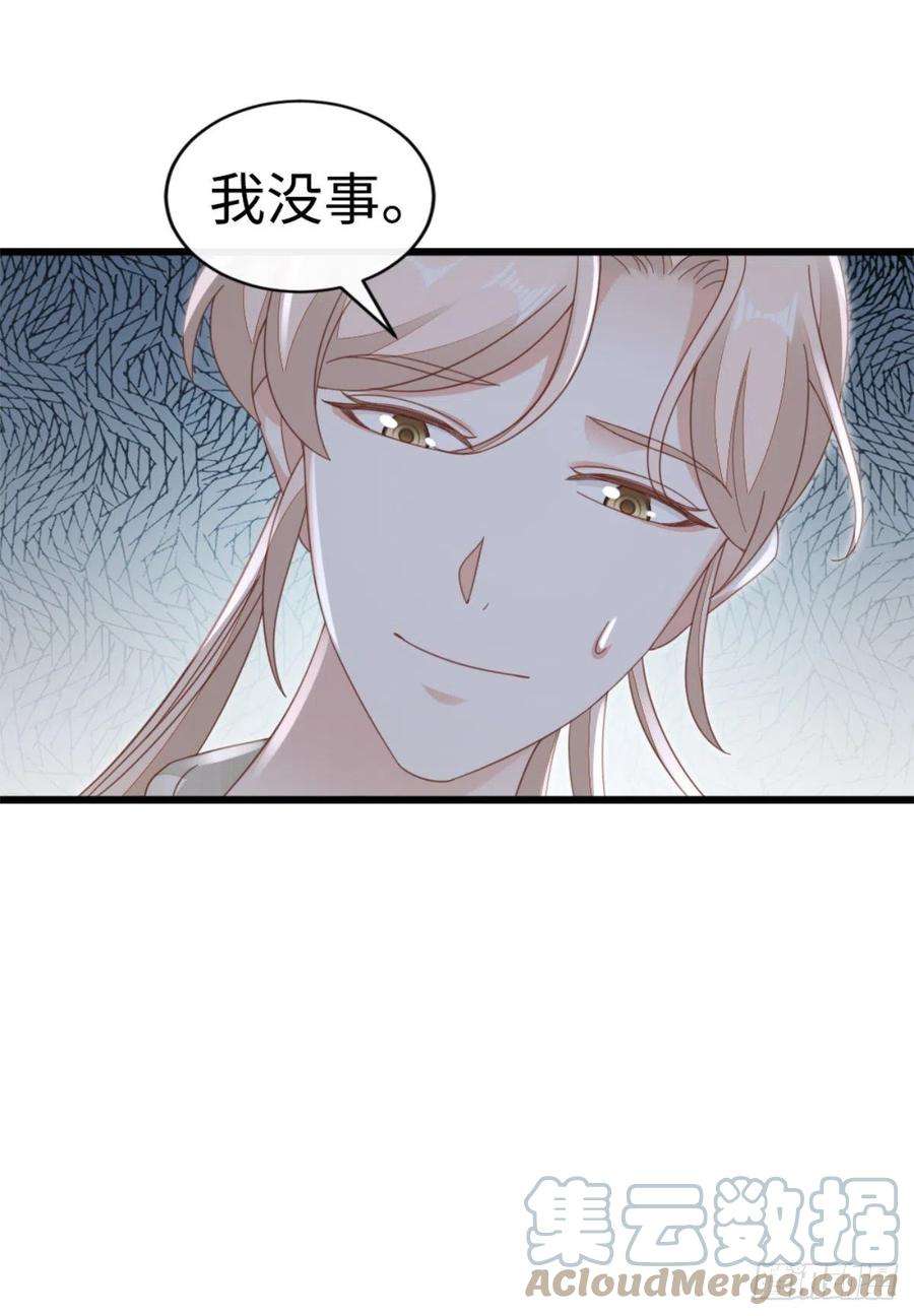 快穿之顶级反派要洗白69话 不速之客