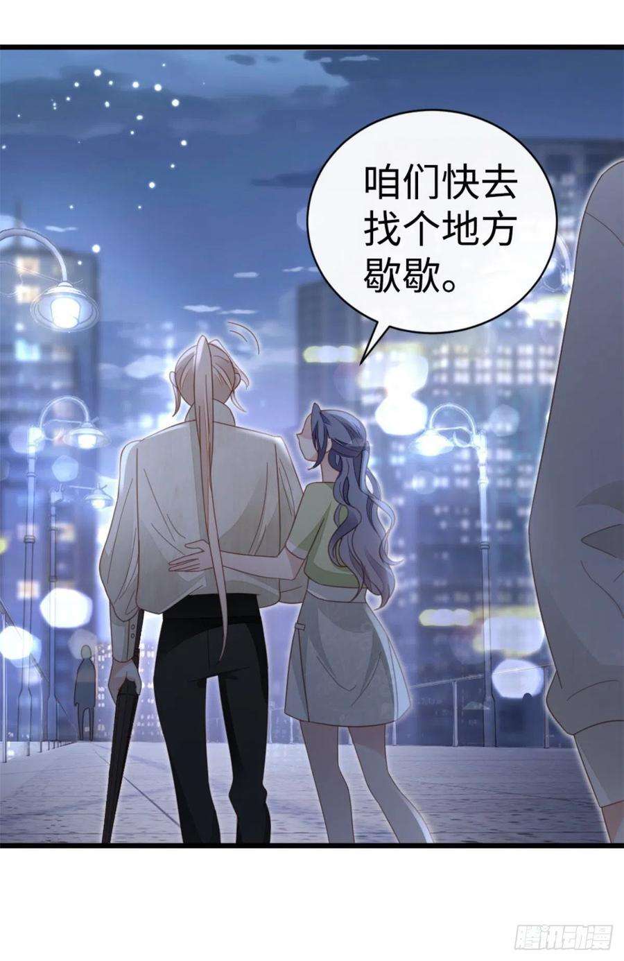 快穿之顶级反派要洗白69话 不速之客