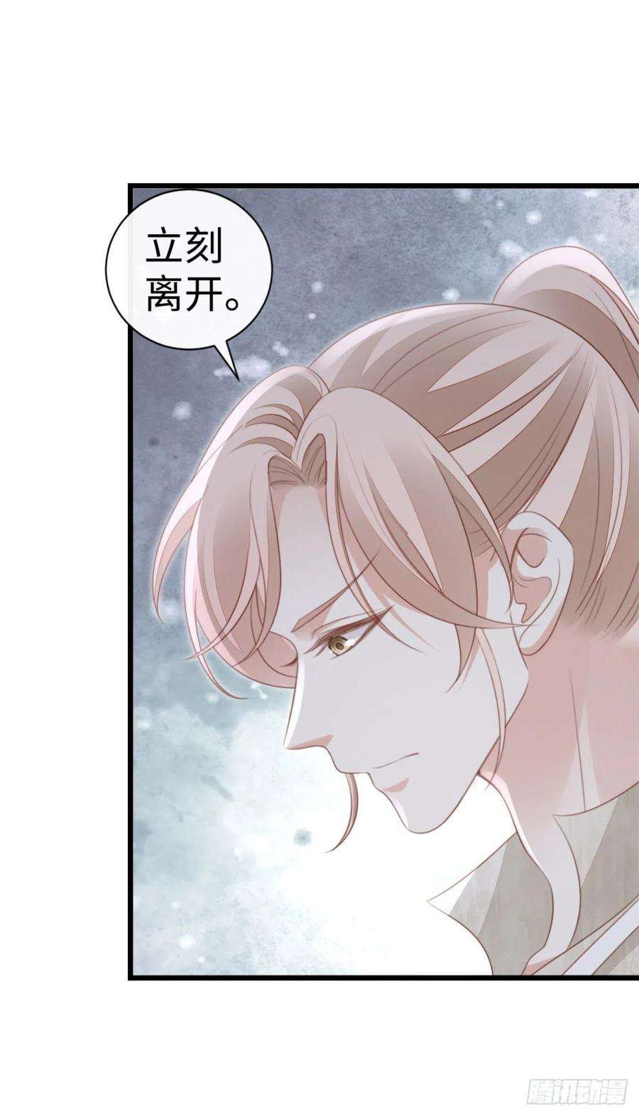 快穿之顶级反派要洗白69话 不速之客