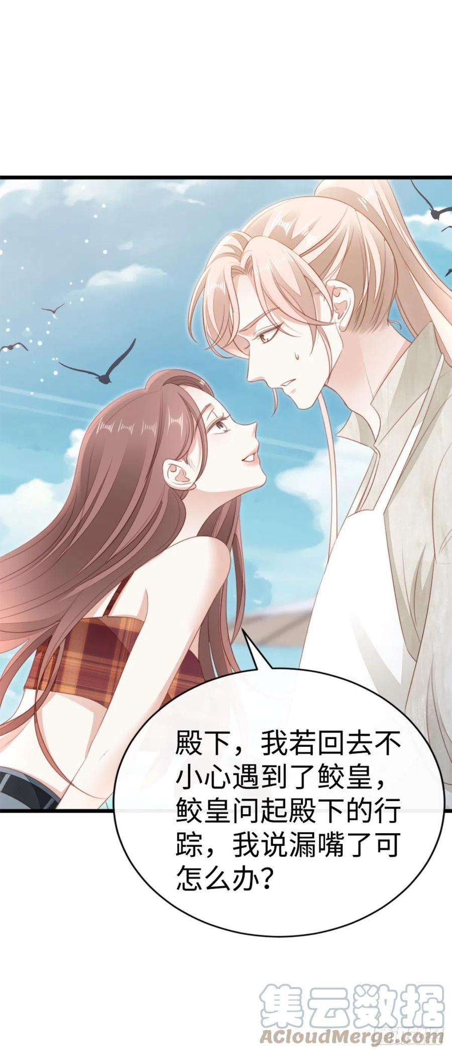 快穿之顶级反派要洗白69话 不速之客