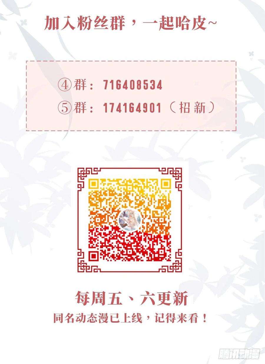 快穿之顶级反派要洗白69话 不速之客