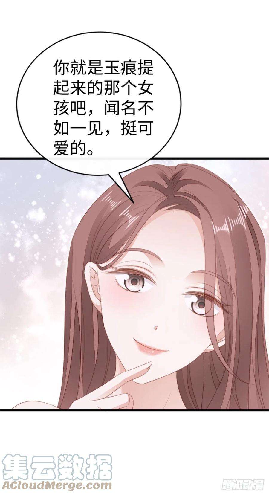 快穿之顶级反派要洗白69话 不速之客