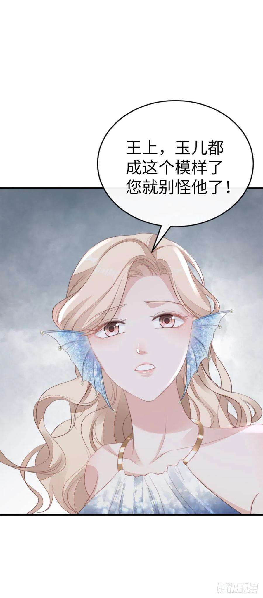 快穿之顶级反派要洗白70话 交易