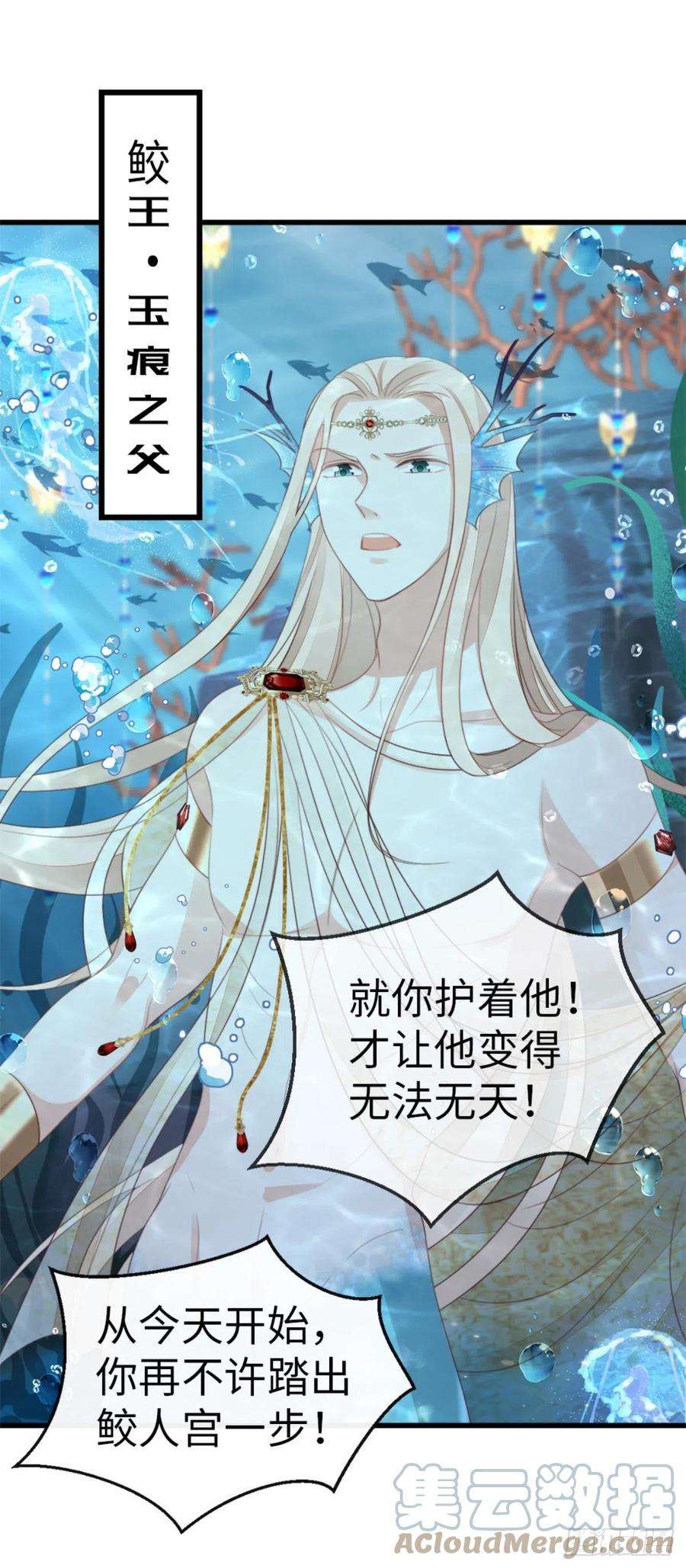 快穿之顶级反派要洗白70话 交易