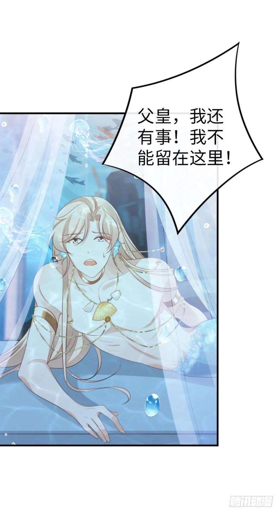 快穿之顶级反派要洗白70话 交易