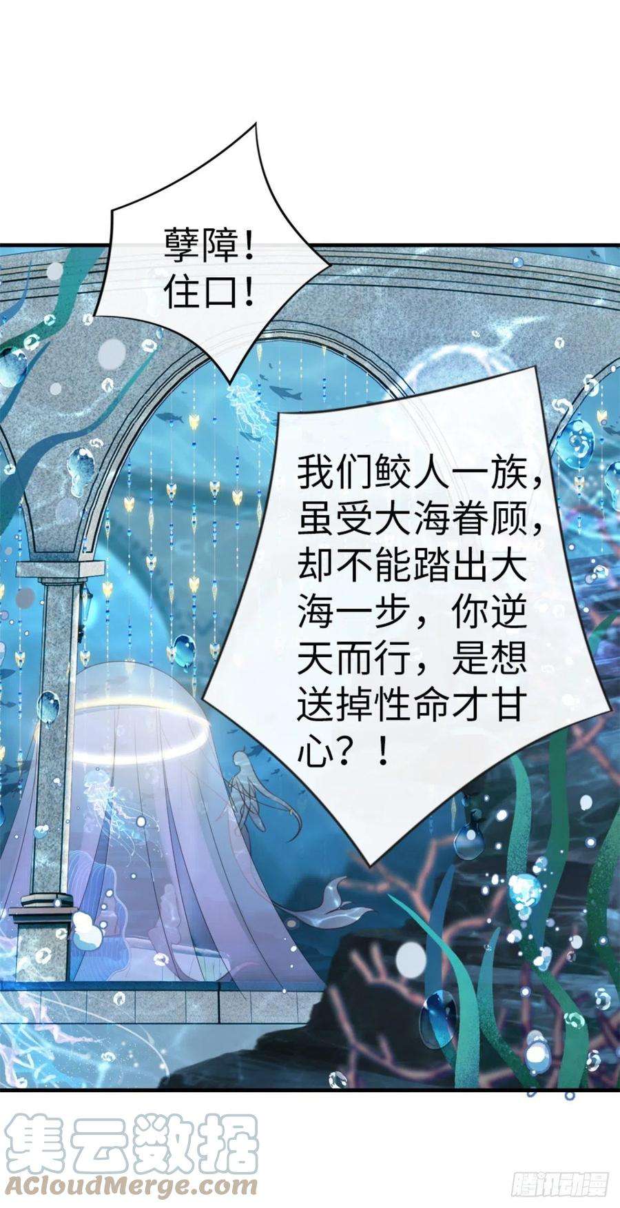 快穿之顶级反派要洗白70话 交易
