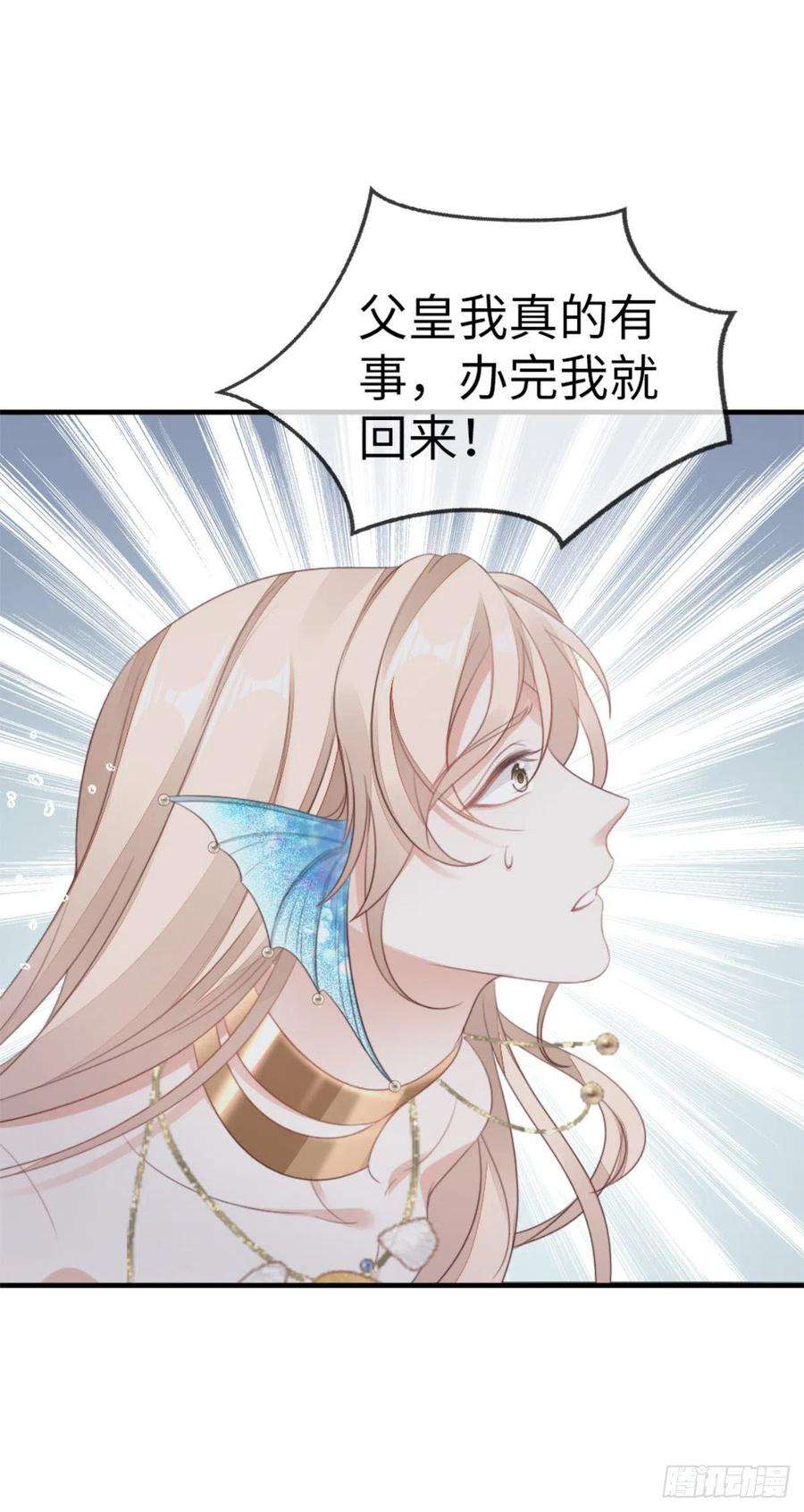 快穿之顶级反派要洗白70话 交易