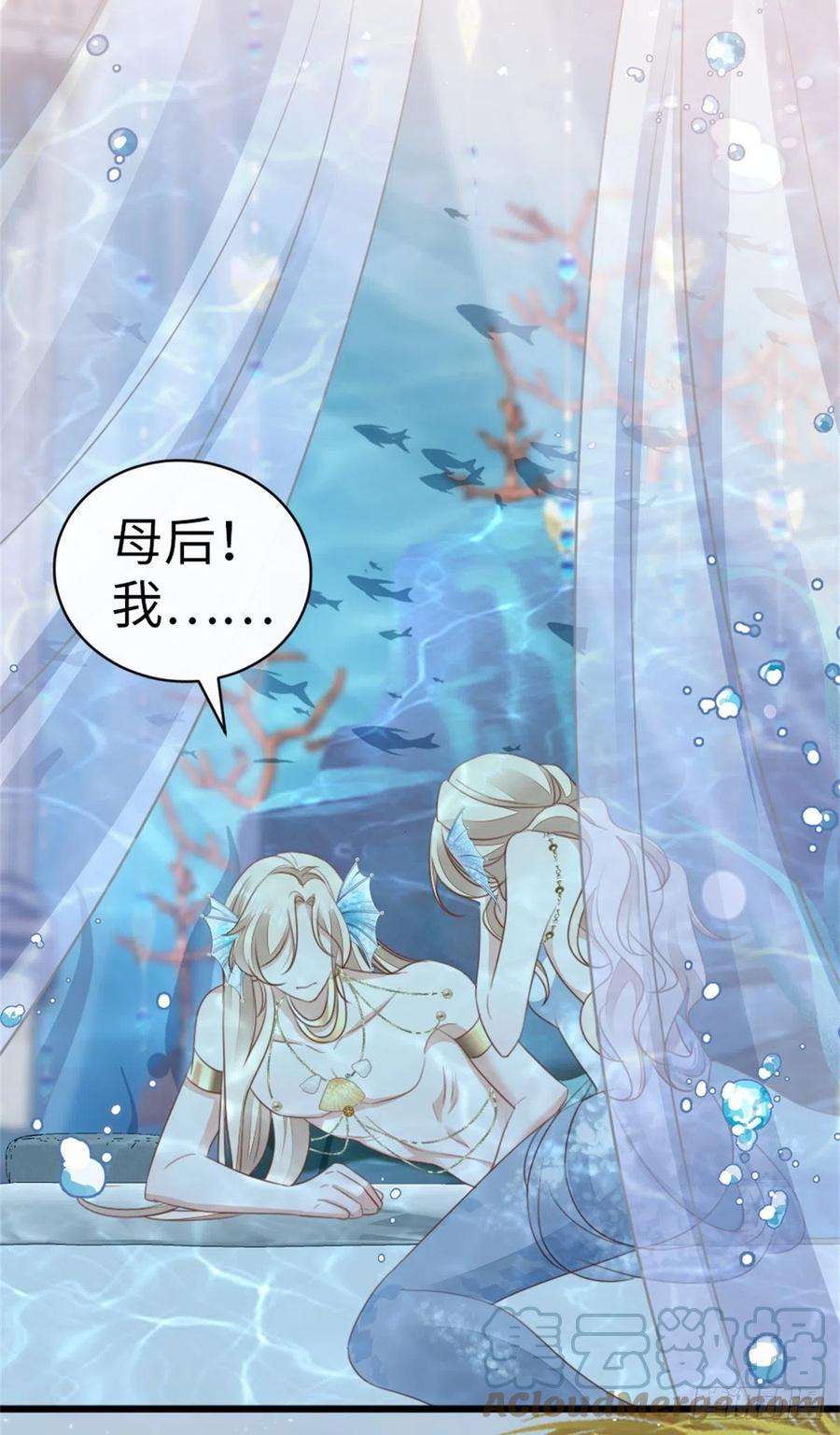 快穿之顶级反派要洗白70话 交易