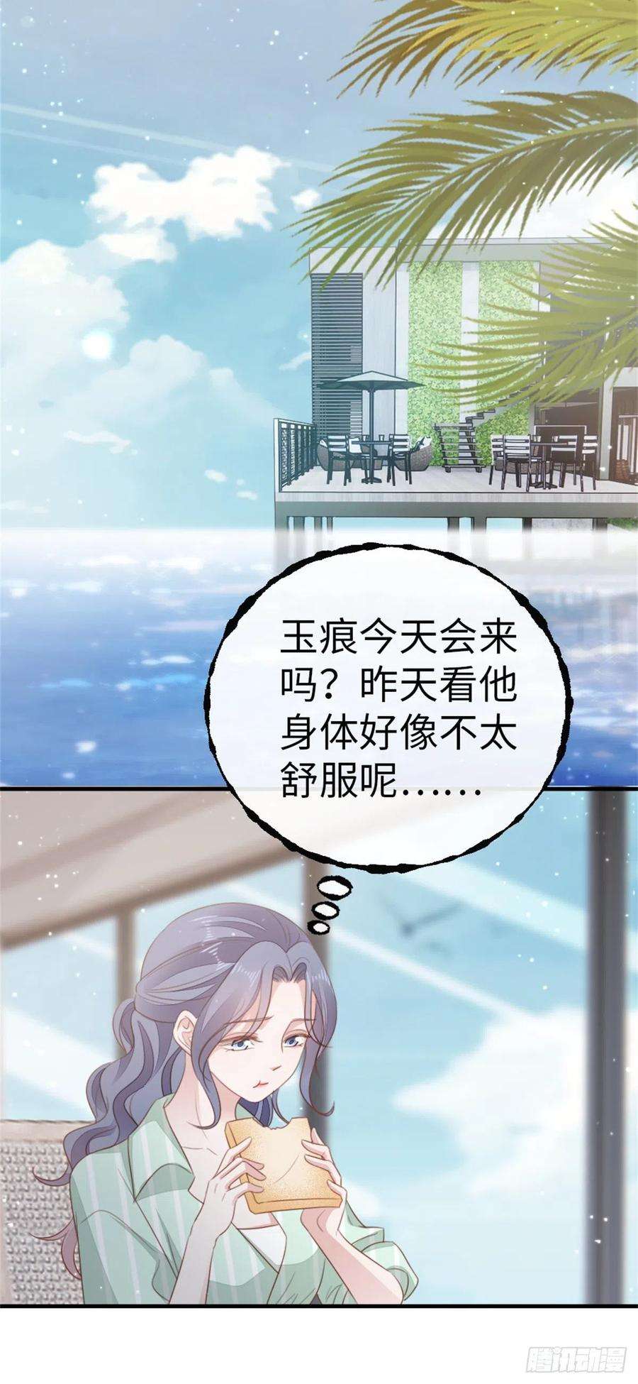 快穿之顶级反派要洗白70话 交易