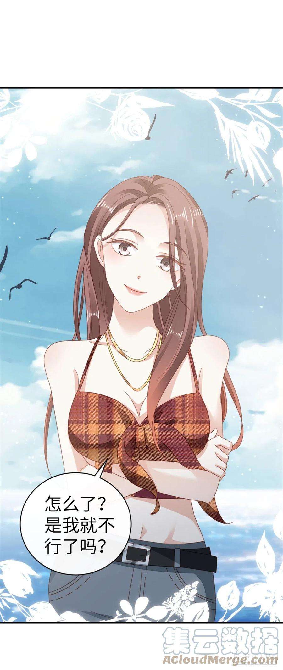 快穿之顶级反派要洗白70话 交易