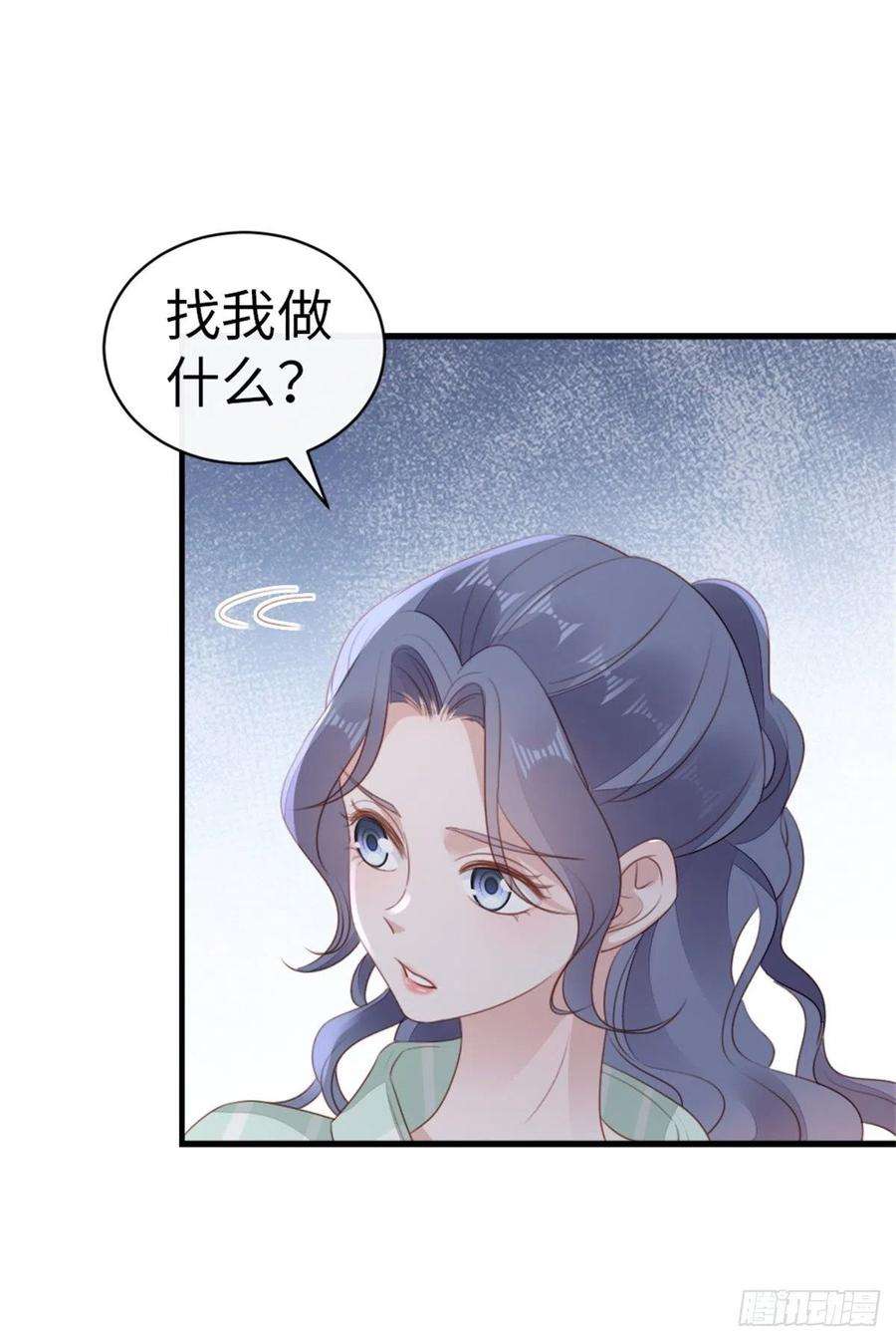 快穿之顶级反派要洗白70话 交易