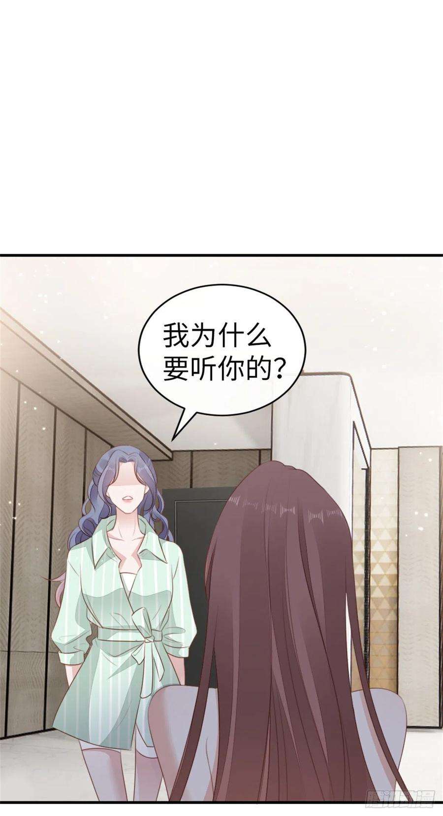 快穿之顶级反派要洗白70话 交易
