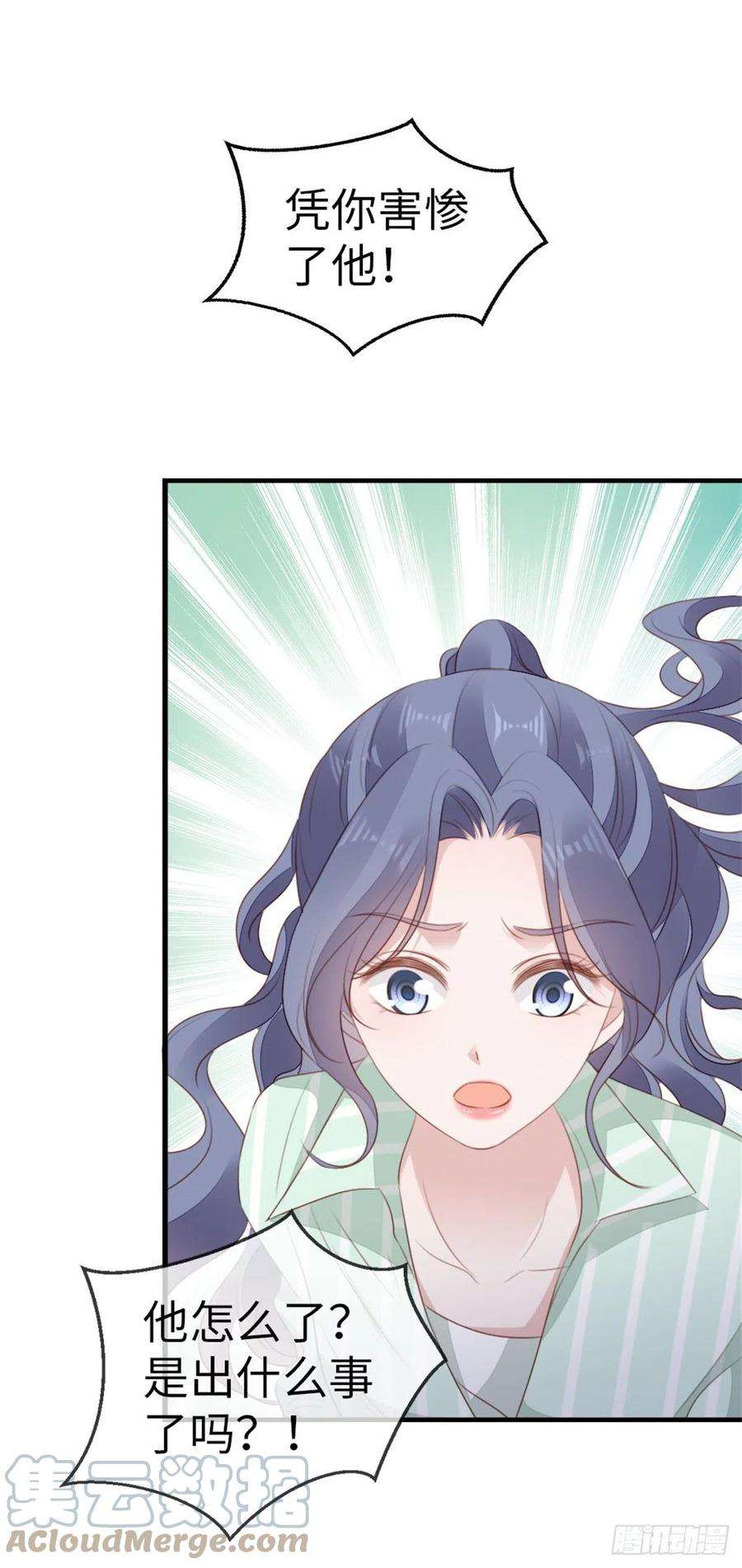 快穿之顶级反派要洗白70话 交易