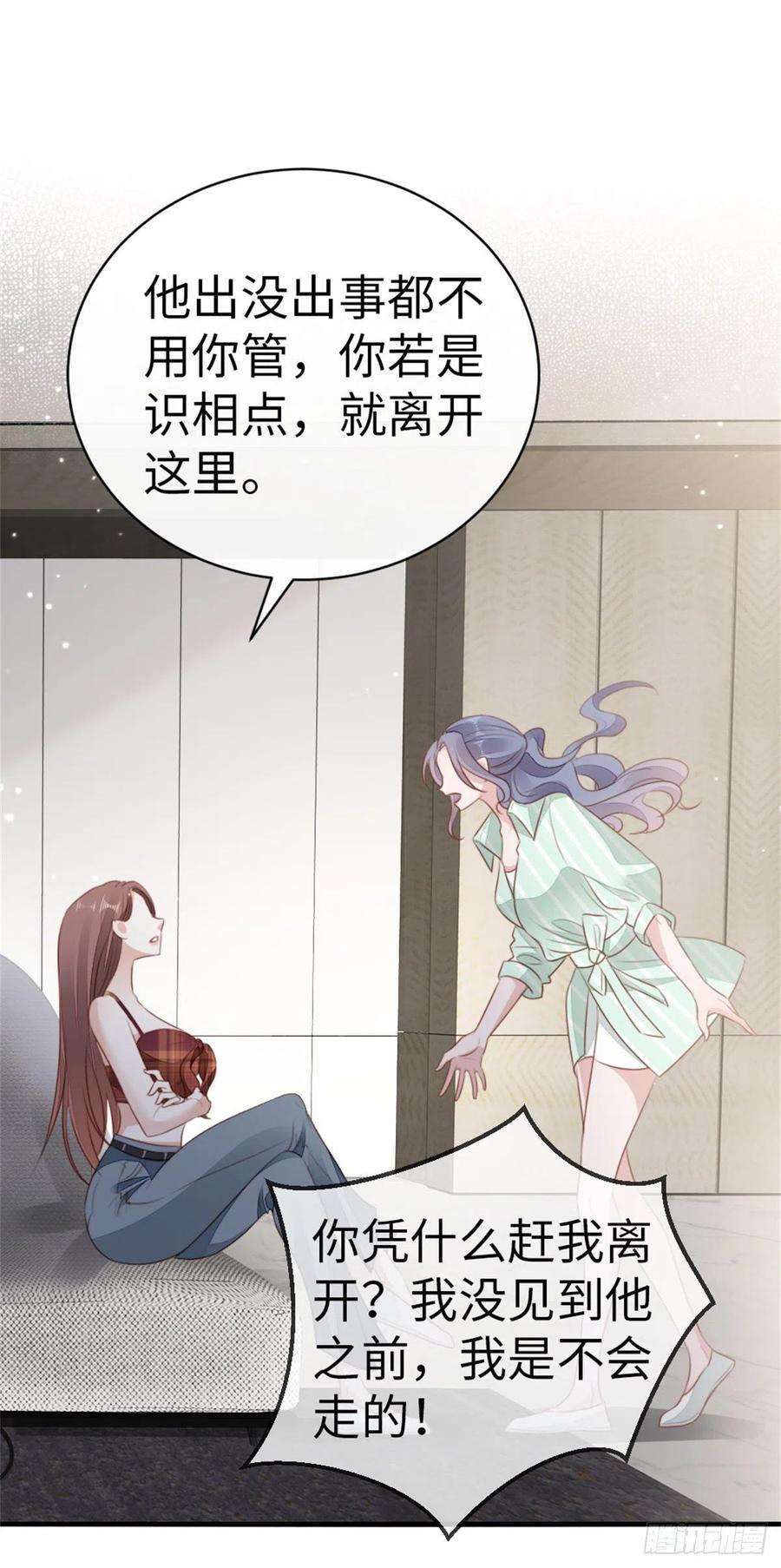 快穿之顶级反派要洗白70话 交易