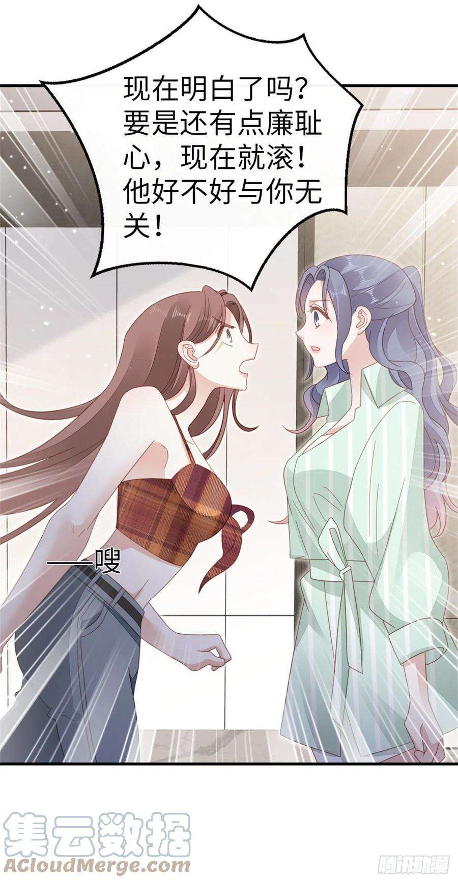 快穿之顶级反派要洗白70话 交易