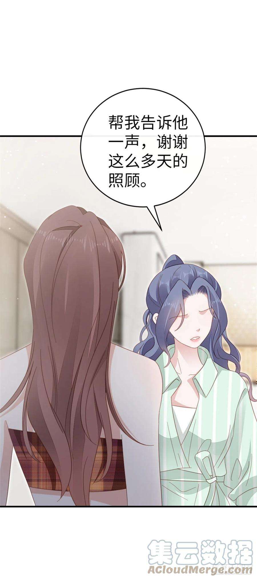 快穿之顶级反派要洗白70话 交易