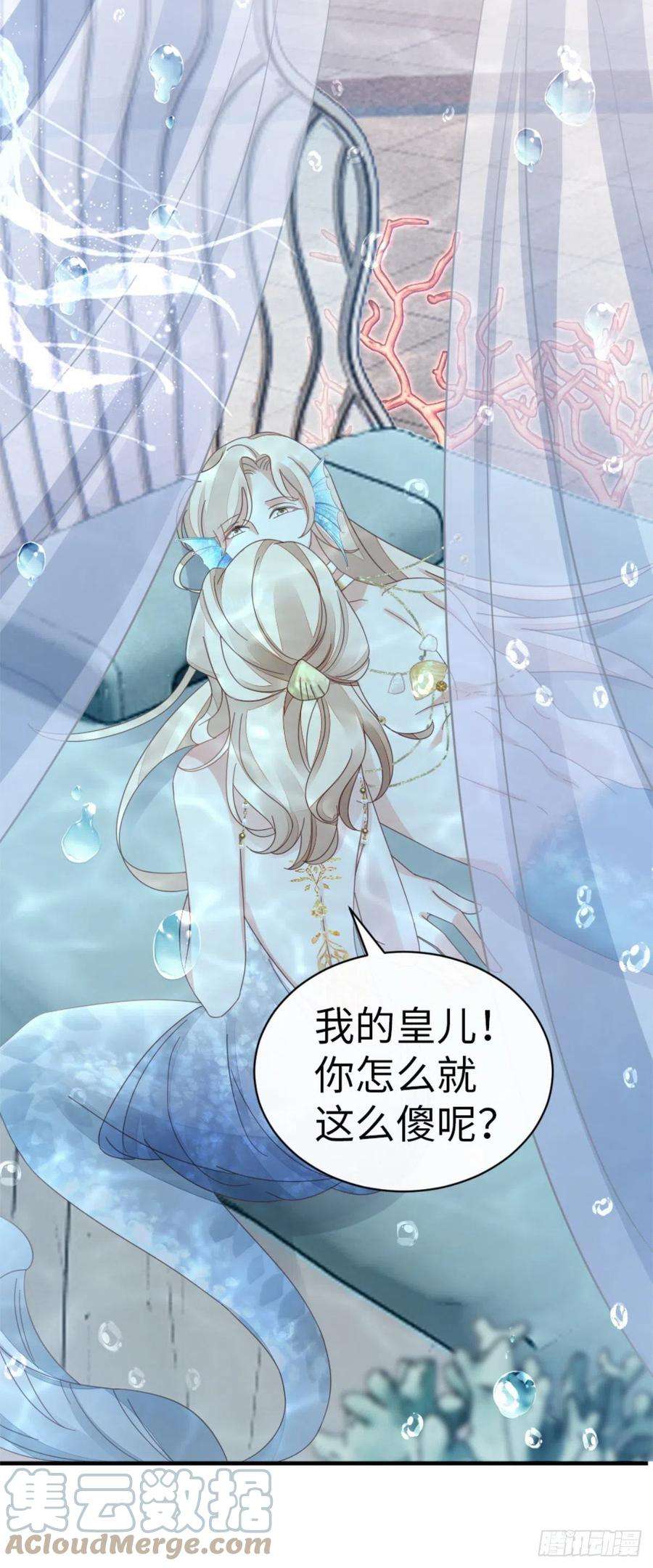 快穿之顶级反派要洗白70话 交易