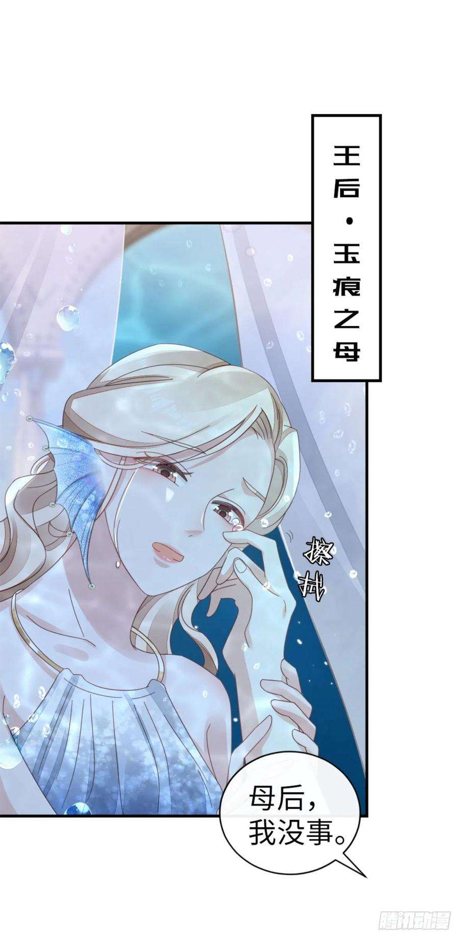 快穿之顶级反派要洗白70话 交易
