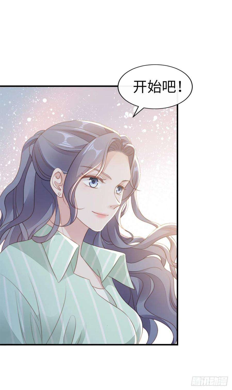 快穿之顶级反派要洗白71话 带我见她