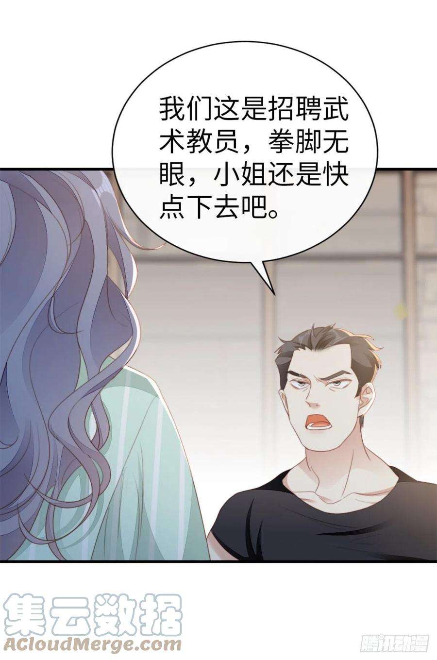 快穿之顶级反派要洗白71话 带我见她