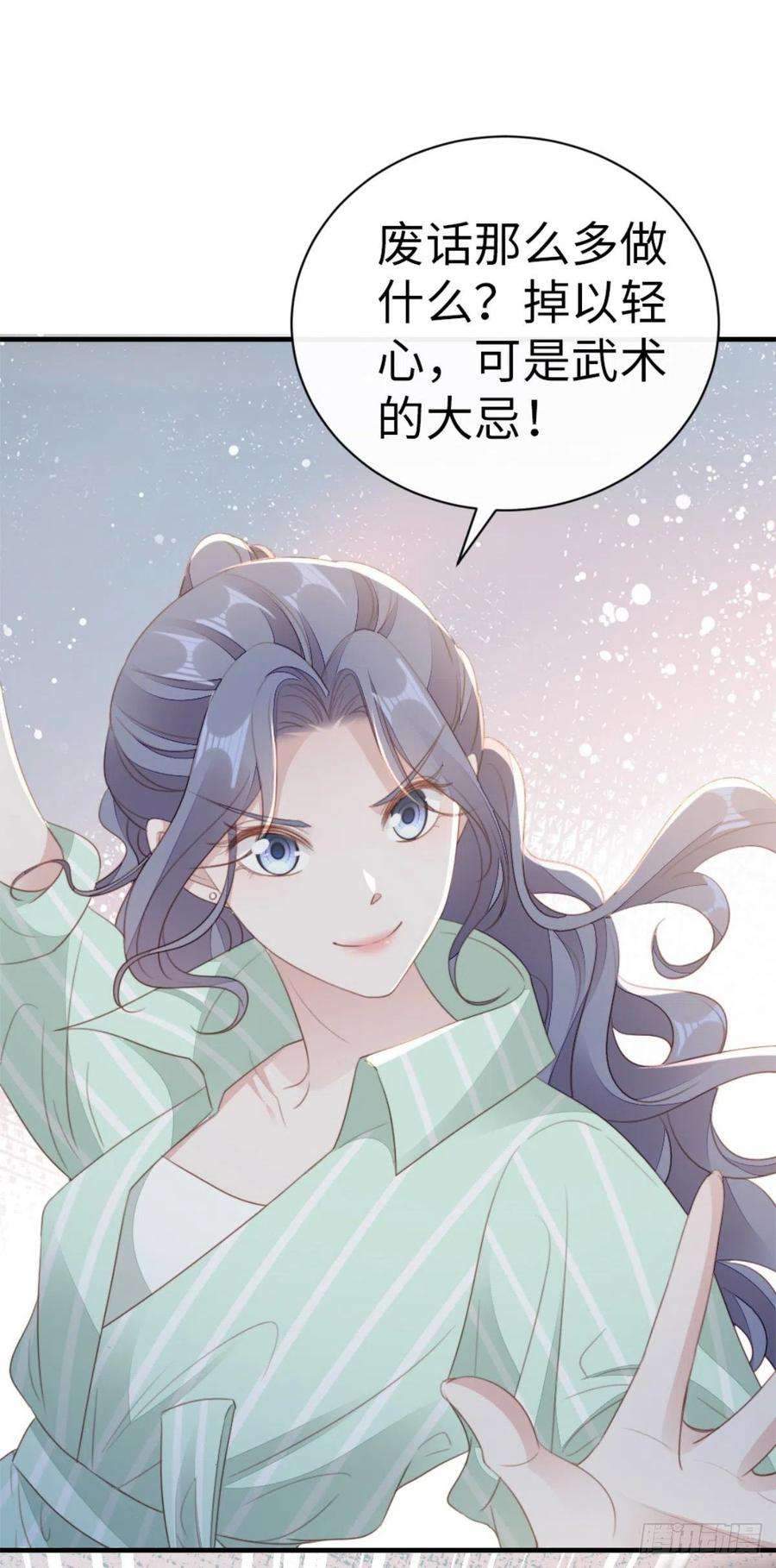 快穿之顶级反派要洗白71话 带我见她