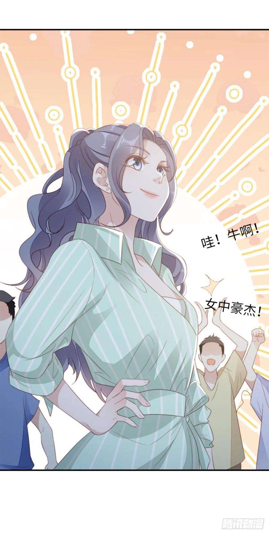 快穿之顶级反派要洗白71话 带我见她