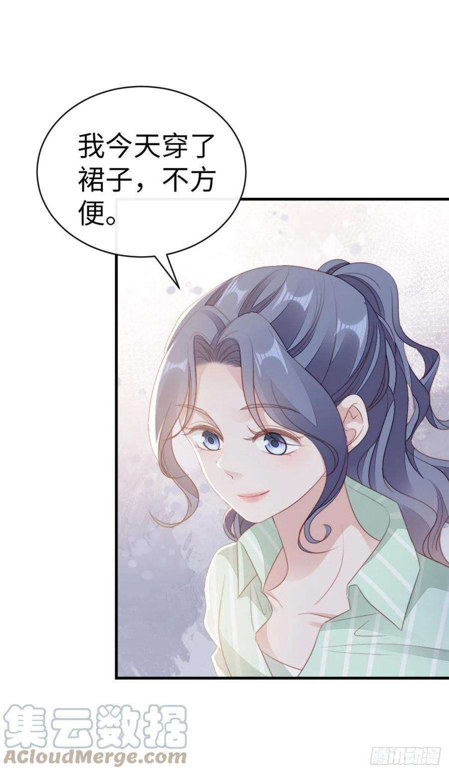 快穿之顶级反派要洗白71话 带我见她
