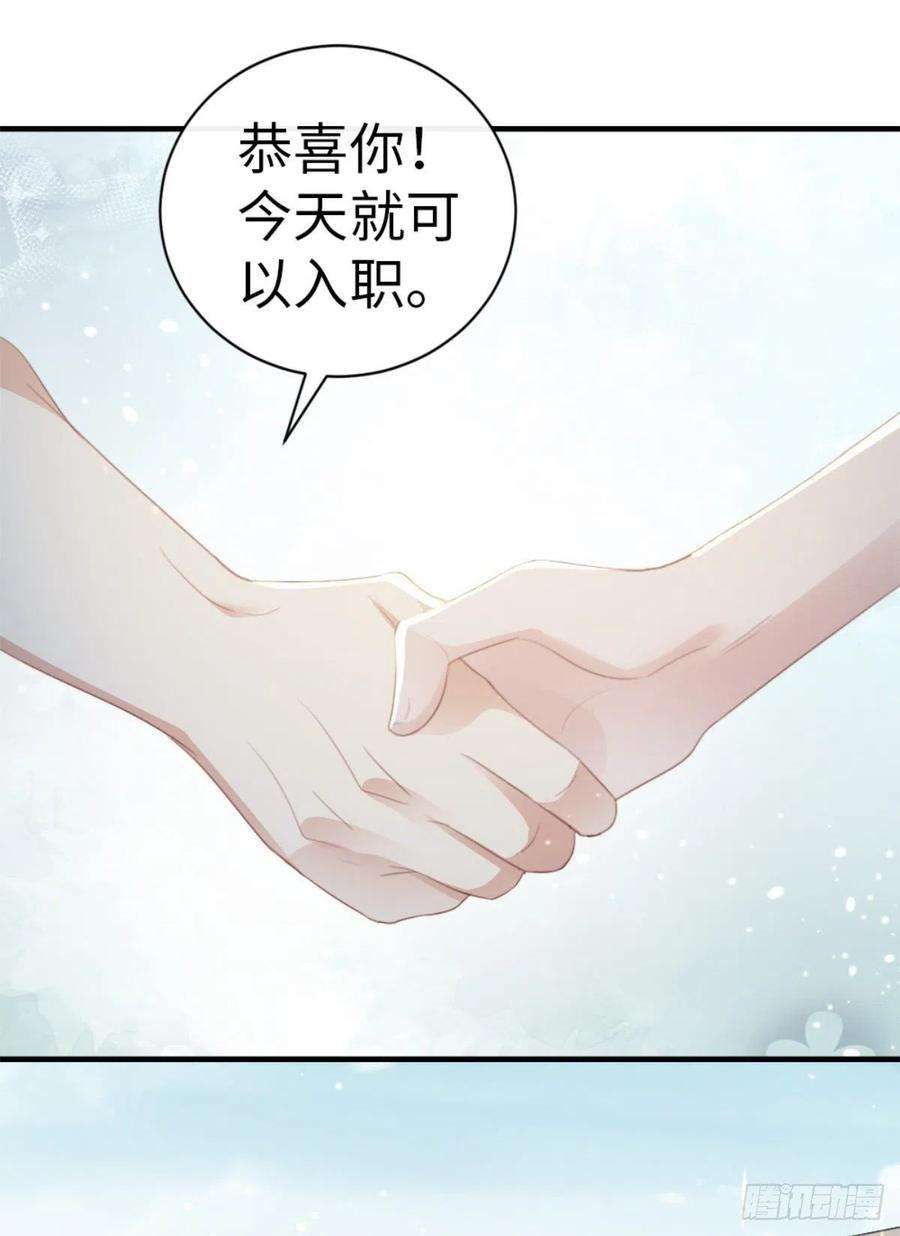 快穿之顶级反派要洗白71话 带我见她