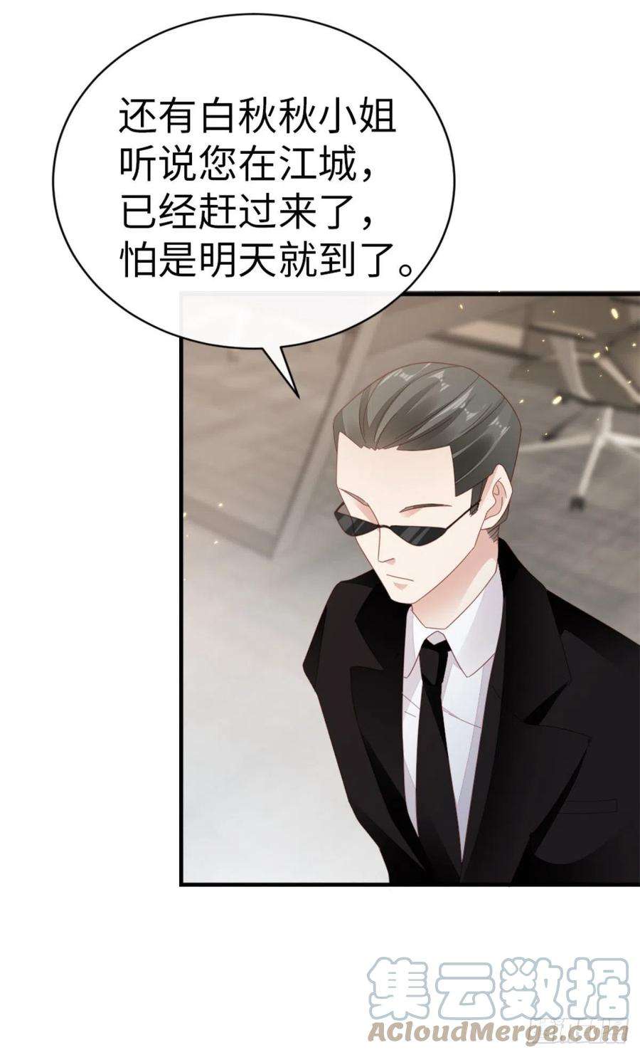 快穿之顶级反派要洗白71话 带我见她
