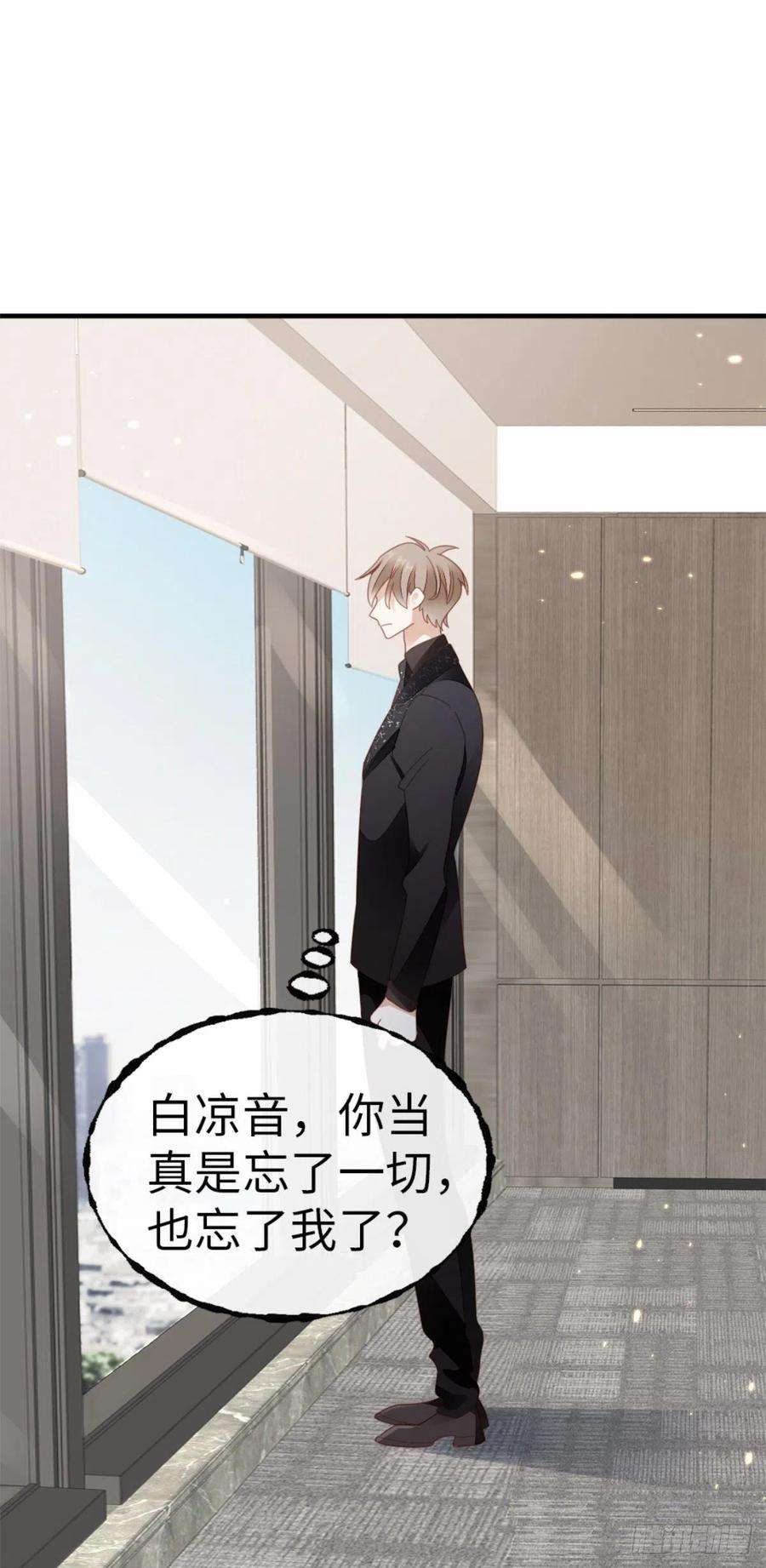 快穿之顶级反派要洗白71话 带我见她