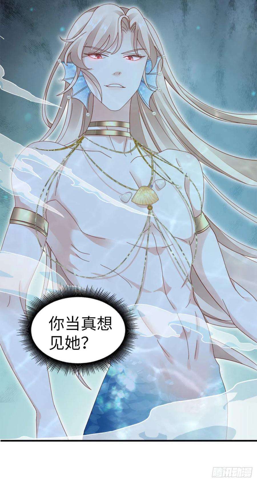 快穿之顶级反派要洗白71话 带我见她