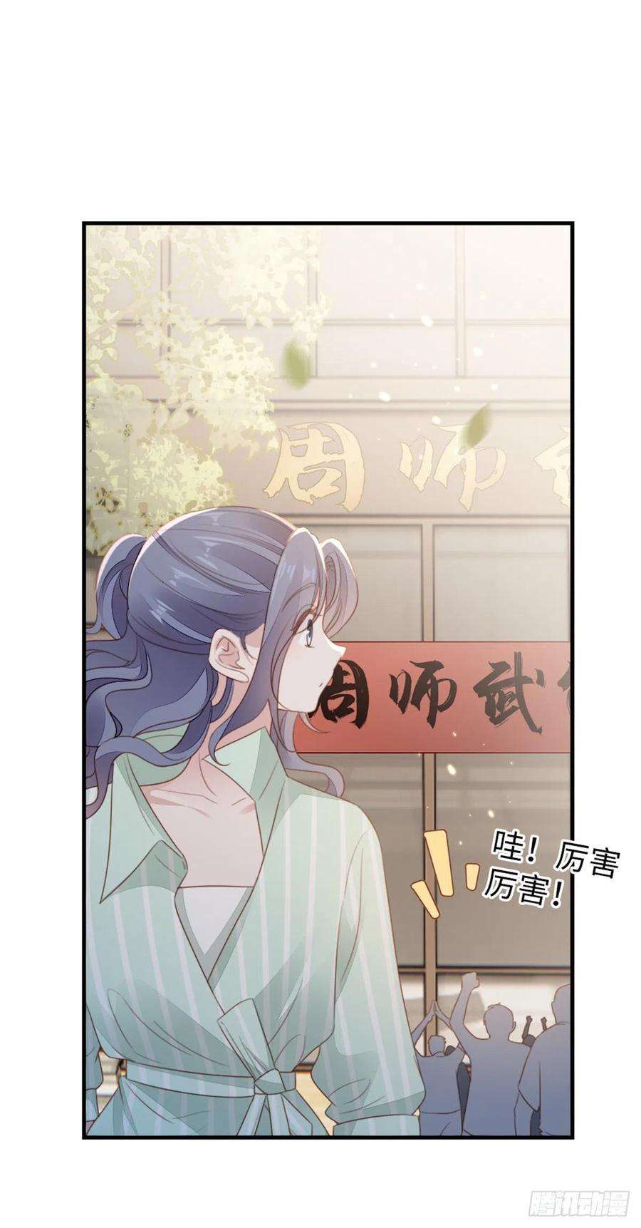 快穿之顶级反派要洗白71话 带我见她