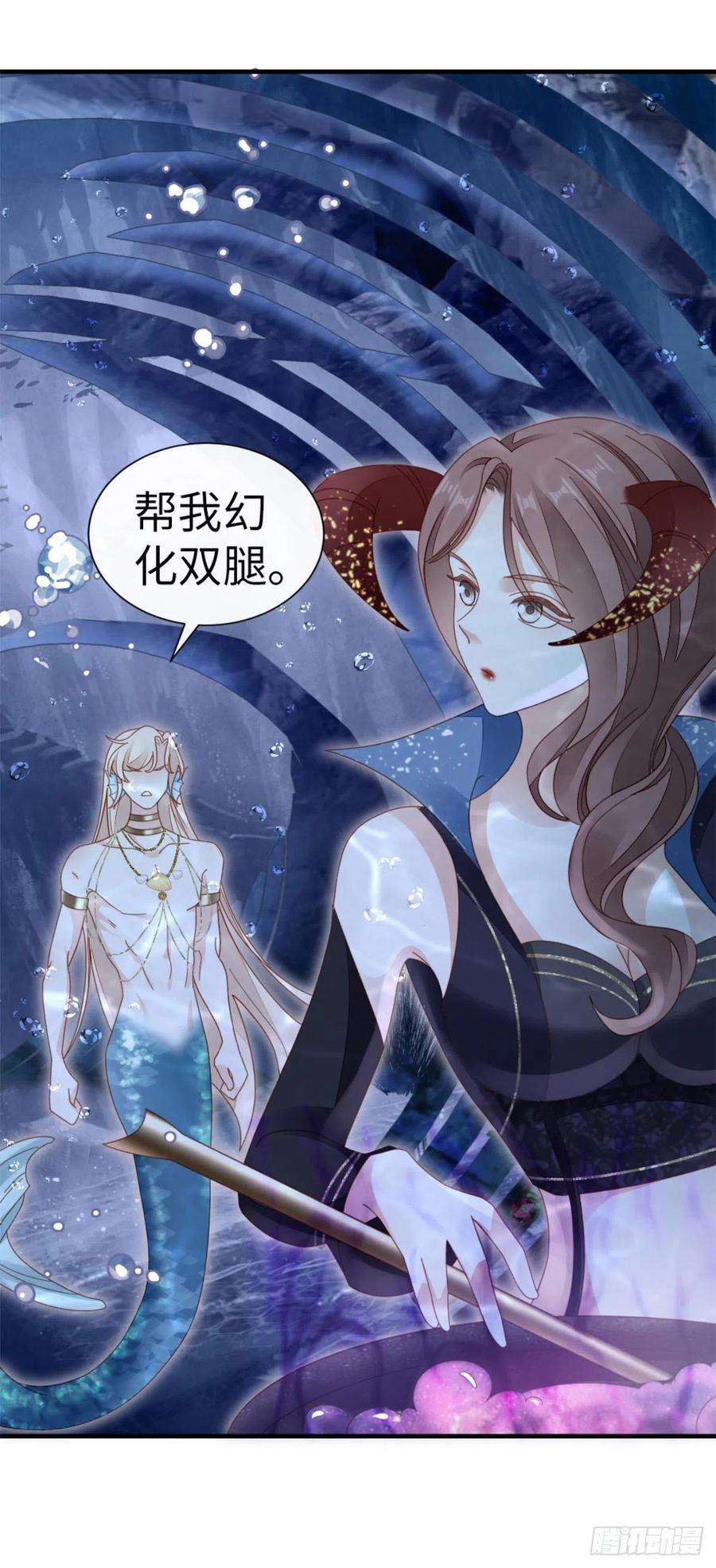快穿之顶级反派要洗白71话 带我见她