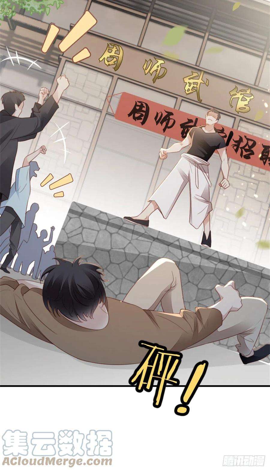 快穿之顶级反派要洗白71话 带我见她