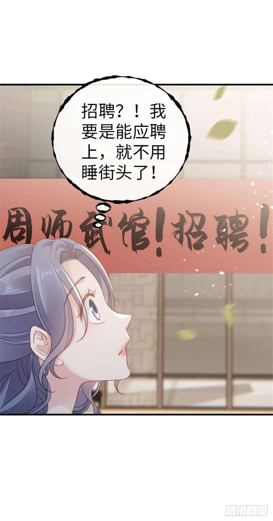 快穿之顶级反派要洗白71话 带我见她