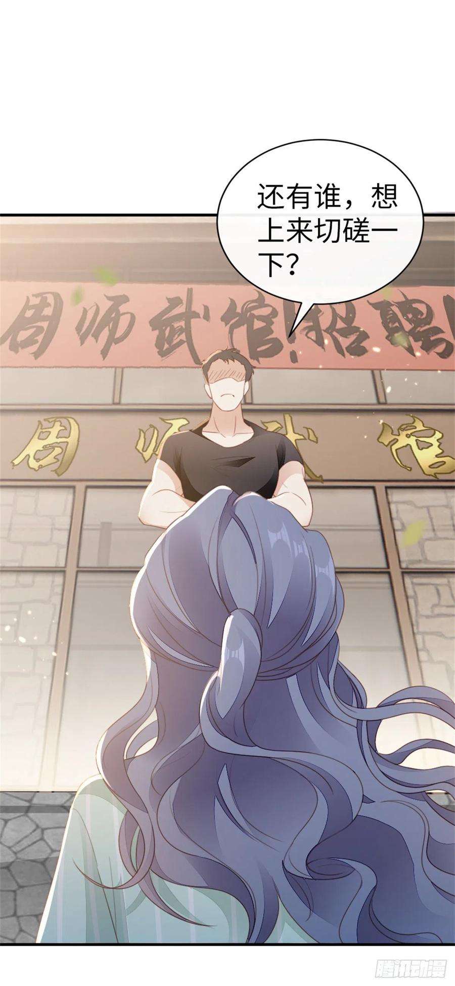 快穿之顶级反派要洗白71话 带我见她