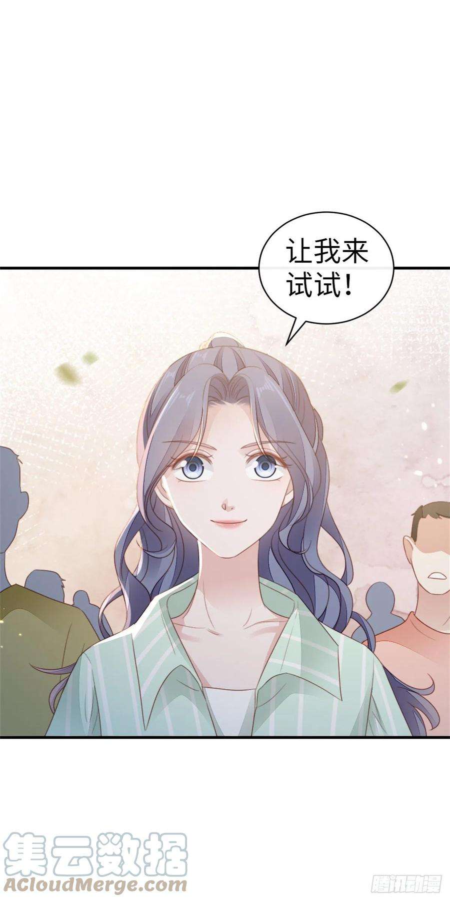 快穿之顶级反派要洗白71话 带我见她