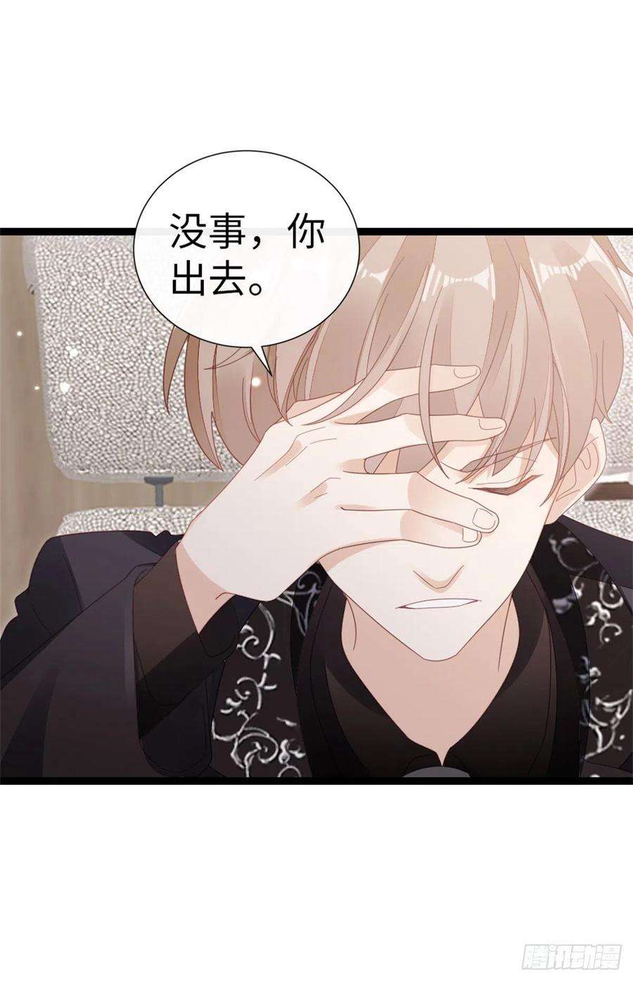 快穿之顶级反派要洗白72话 幕后老总