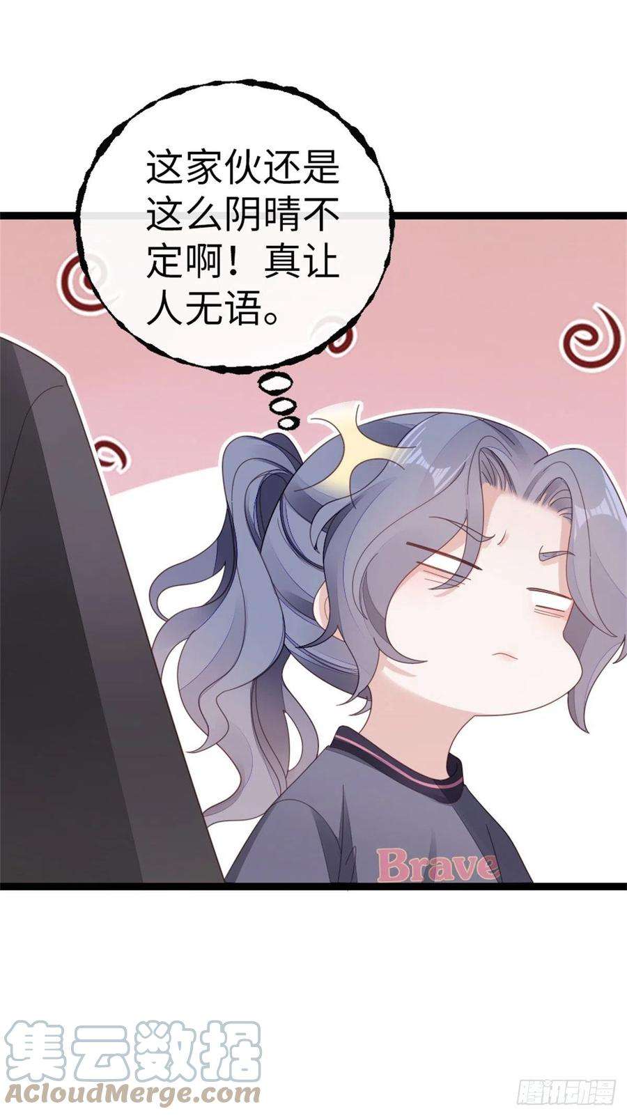 快穿之顶级反派要洗白72话 幕后老总