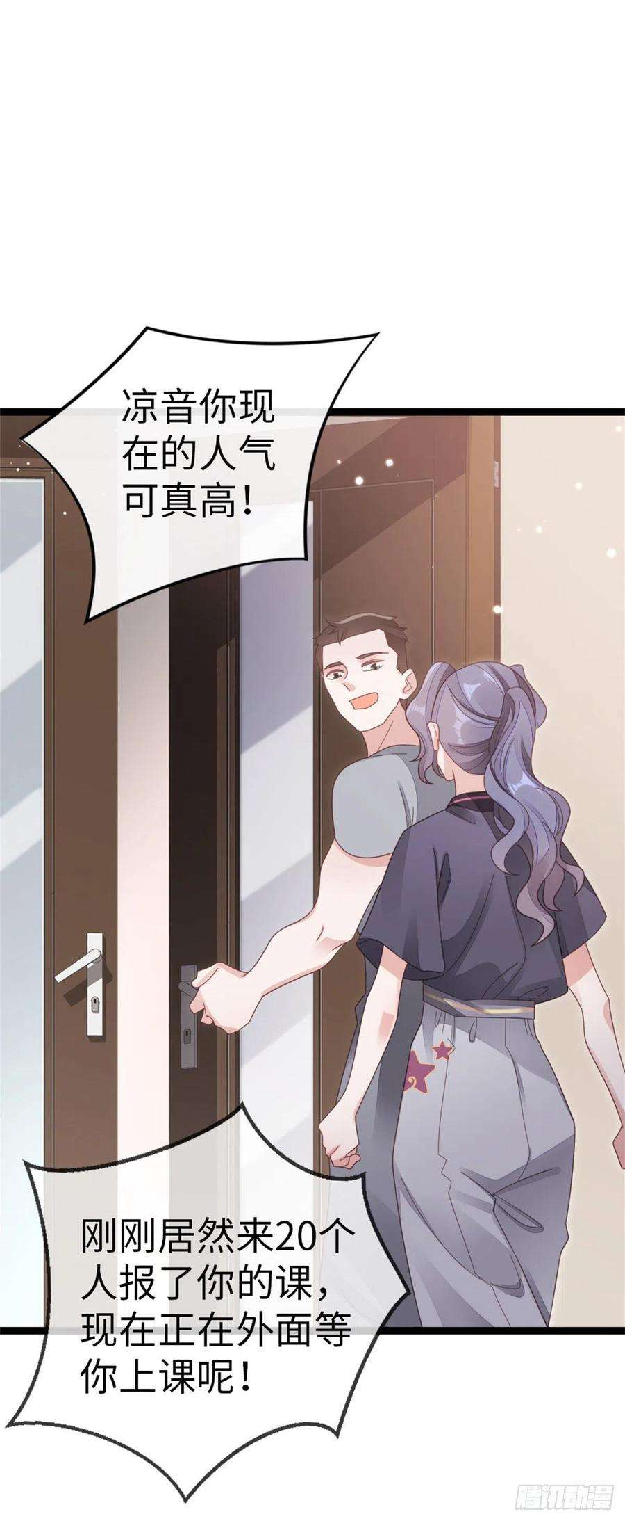 快穿之顶级反派要洗白72话 幕后老总