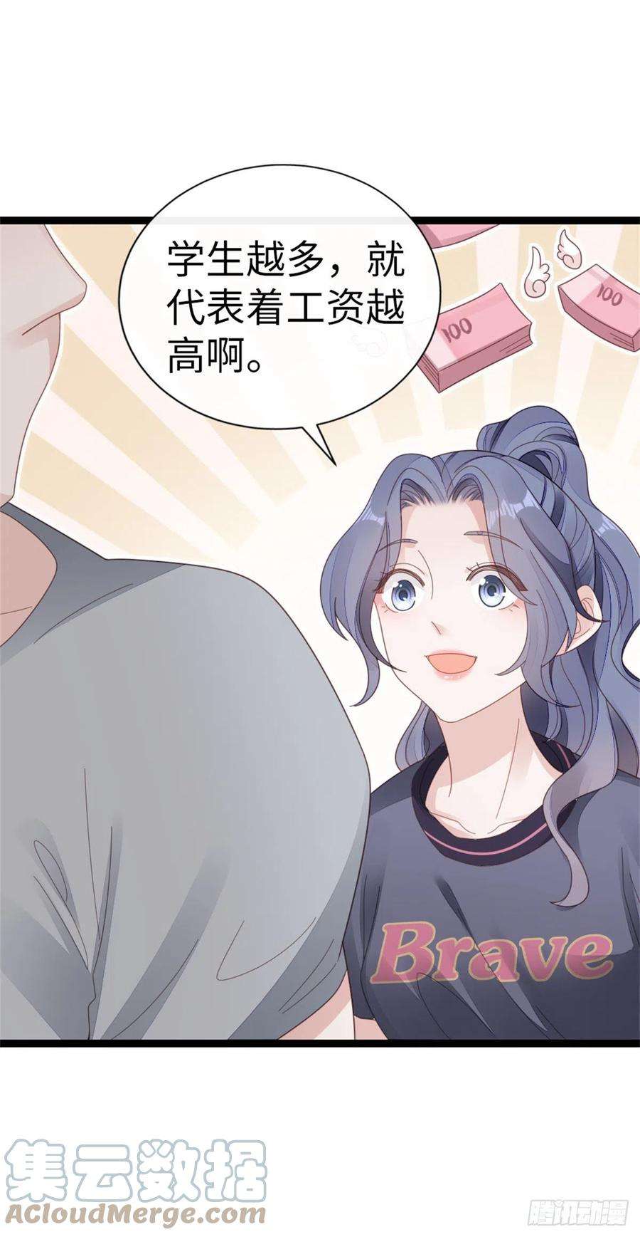快穿之顶级反派要洗白72话 幕后老总