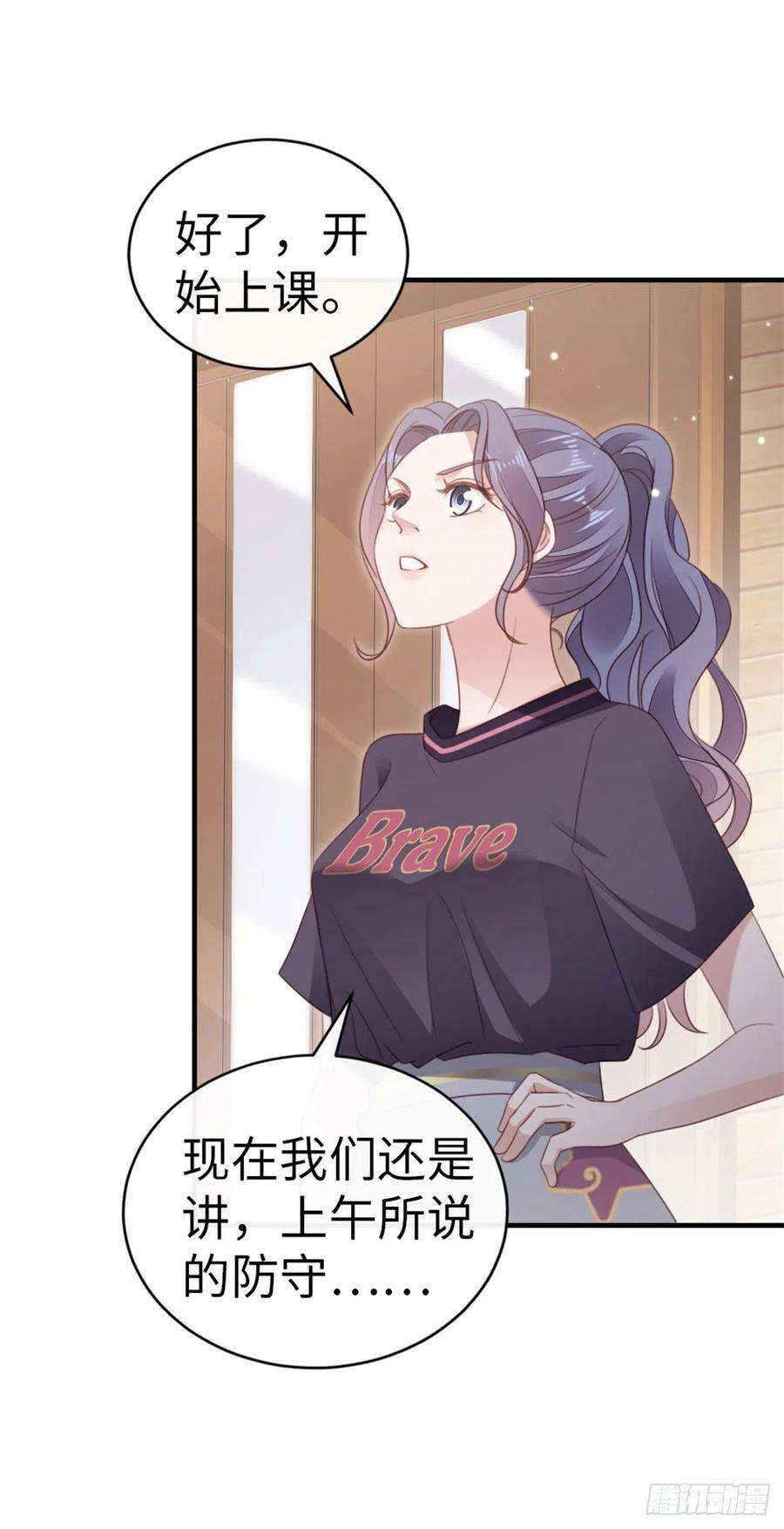 快穿之顶级反派要洗白72话 幕后老总