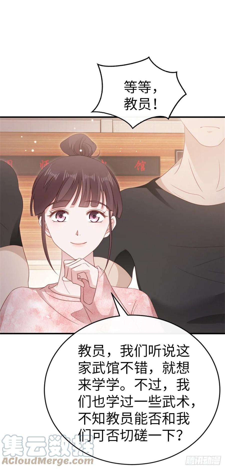 快穿之顶级反派要洗白72话 幕后老总