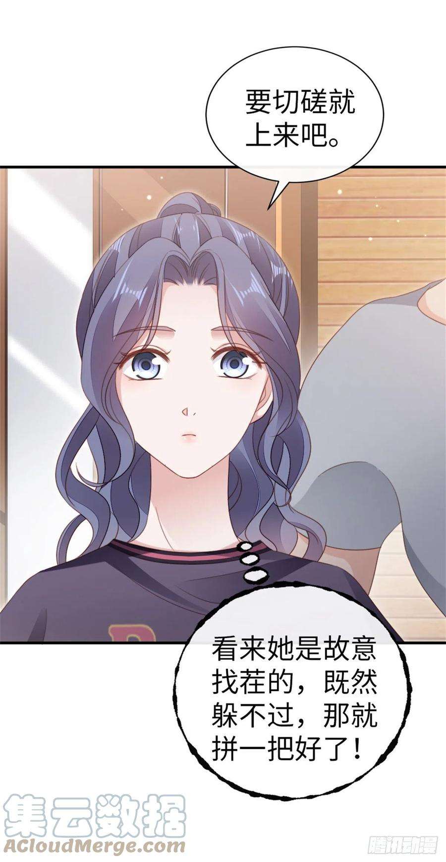 快穿之顶级反派要洗白72话 幕后老总