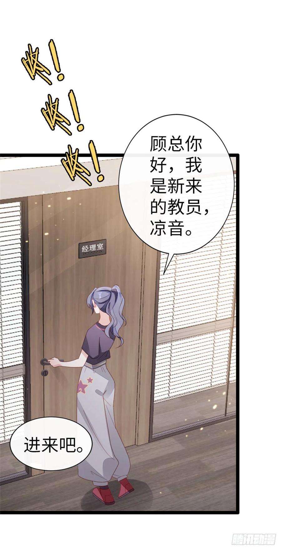 快穿之顶级反派要洗白72话 幕后老总
