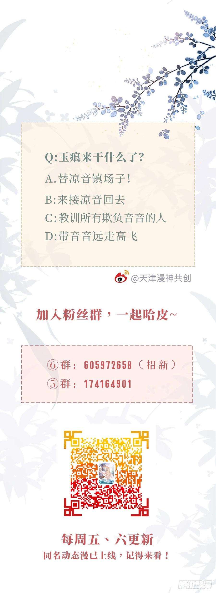 快穿之顶级反派要洗白72话 幕后老总